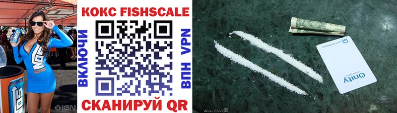 Какие есть наркотики Волгореченск Cocaine Альфа ПВП Мефедрон Гашиш Марихуана