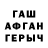 ГЕРОИН гречка Zafar Djavdadov