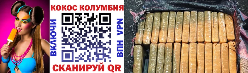 darknet формула  как найти наркотики  Волгореченск  Cocaine 97% 