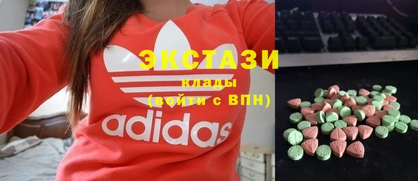 первитин Бронницы