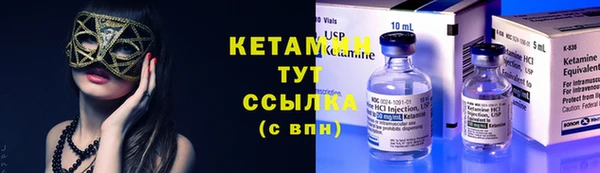 стафф Бугульма