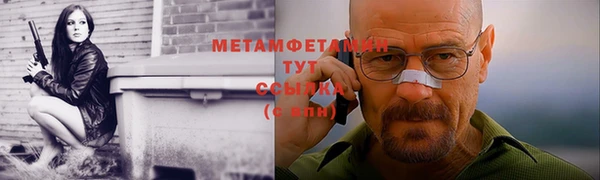 соль курить ск Бородино