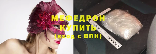 стафф Бугульма