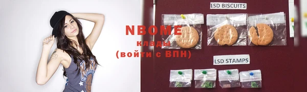 кокаин премиум Бикин