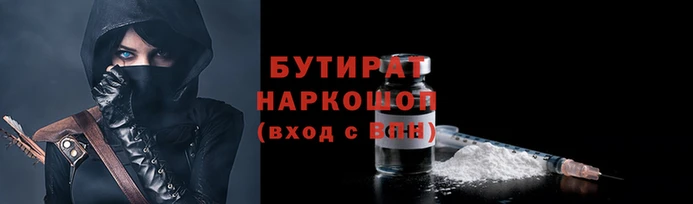 кокс Богородицк
