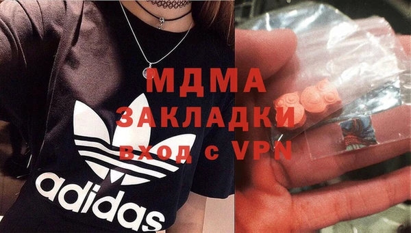 МДМА Билибино