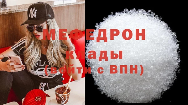 соль курить ск Бородино