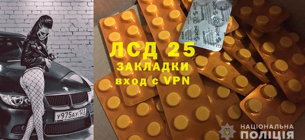 стафф Бугульма