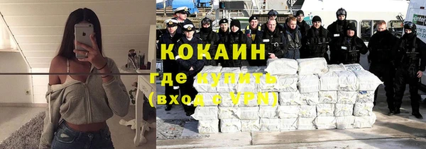 соль курить ск Бородино