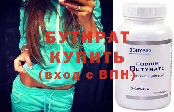 стафф Бугульма