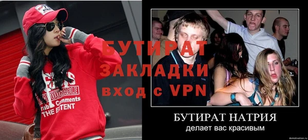mix Богородск