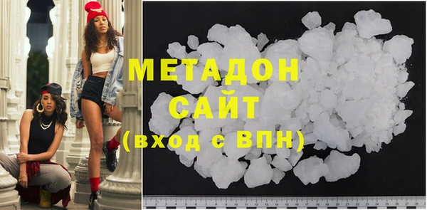 первитин Бронницы