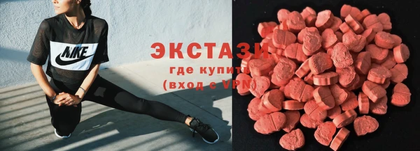 стафф Бугульма