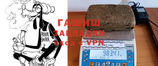 стафф Бугульма