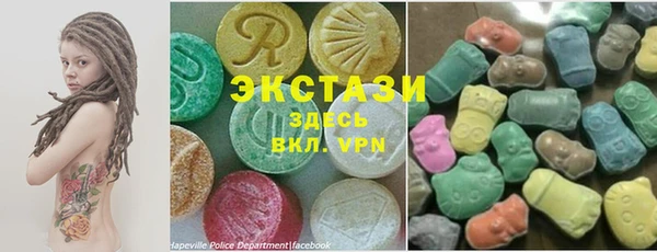 первитин Бронницы