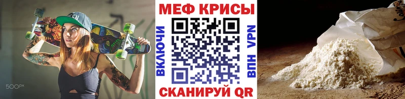 цены наркотик  blacksprut зеркало  Меф mephedrone  Волгореченск 