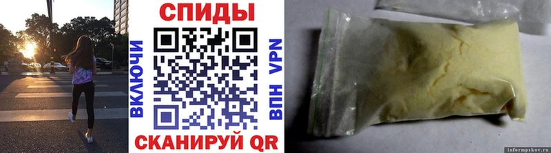 МЕТАМФЕТАМИН Methamphetamine  Волгореченск 