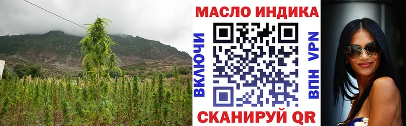 Дистиллят ТГК вейп с тгк  Волгореченск 