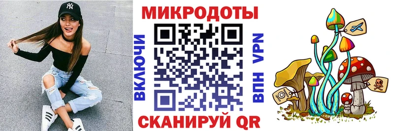 Галлюциногенные грибы мицелий Волгореченск